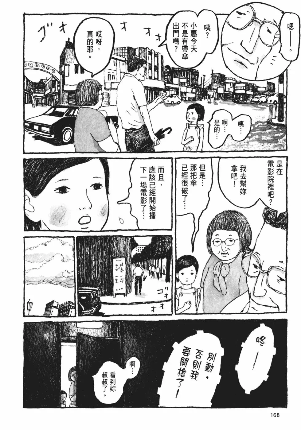 第159页