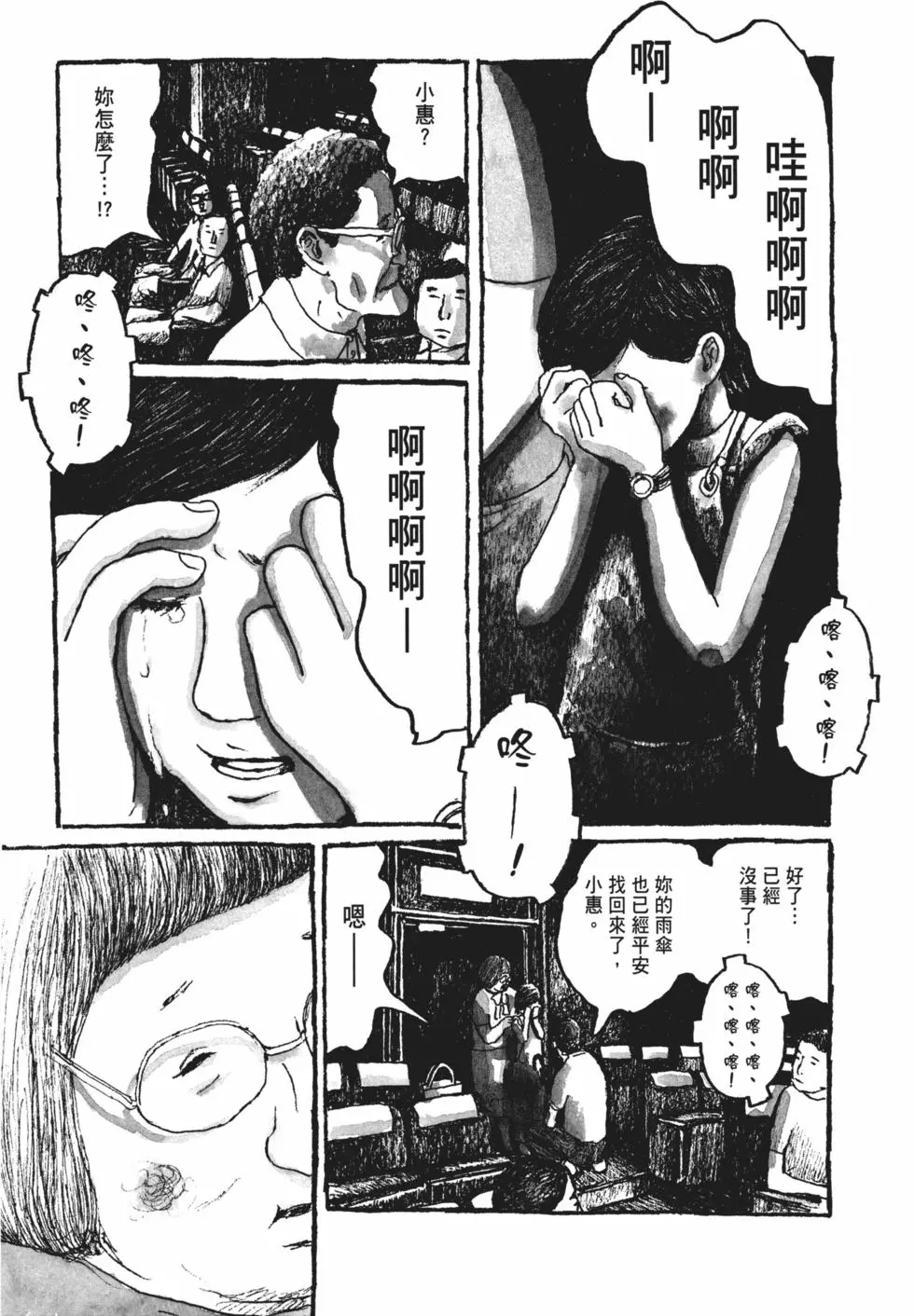 第162页
