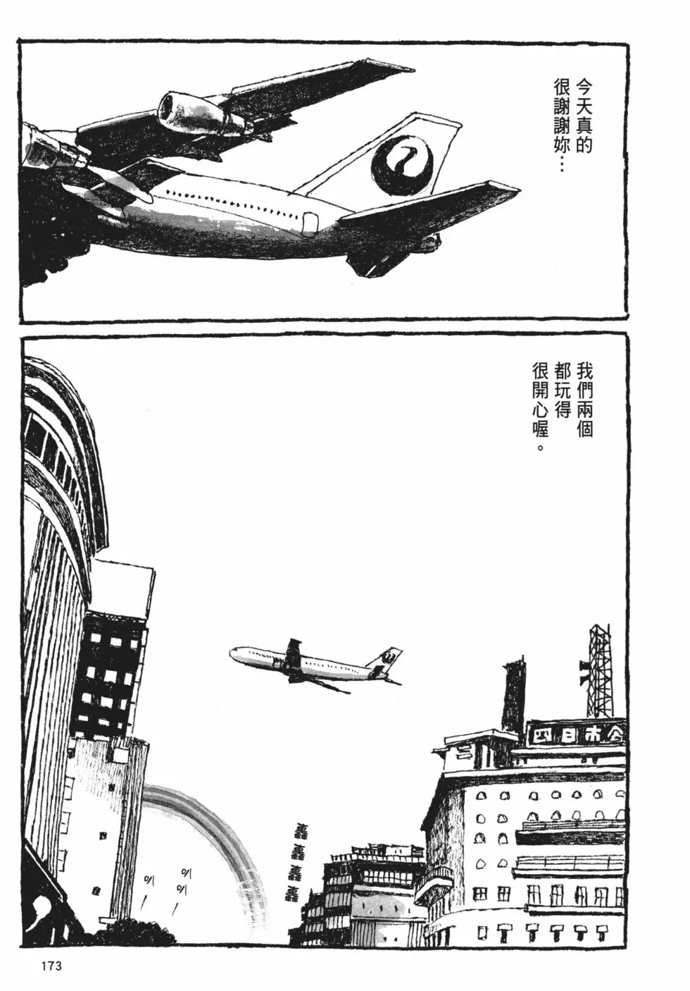 第164页