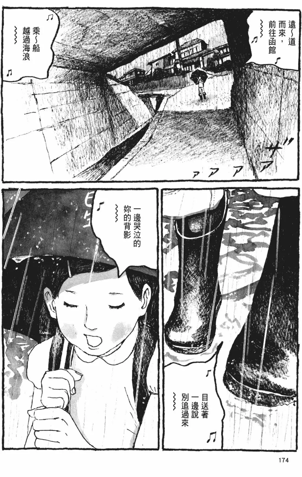 第165页