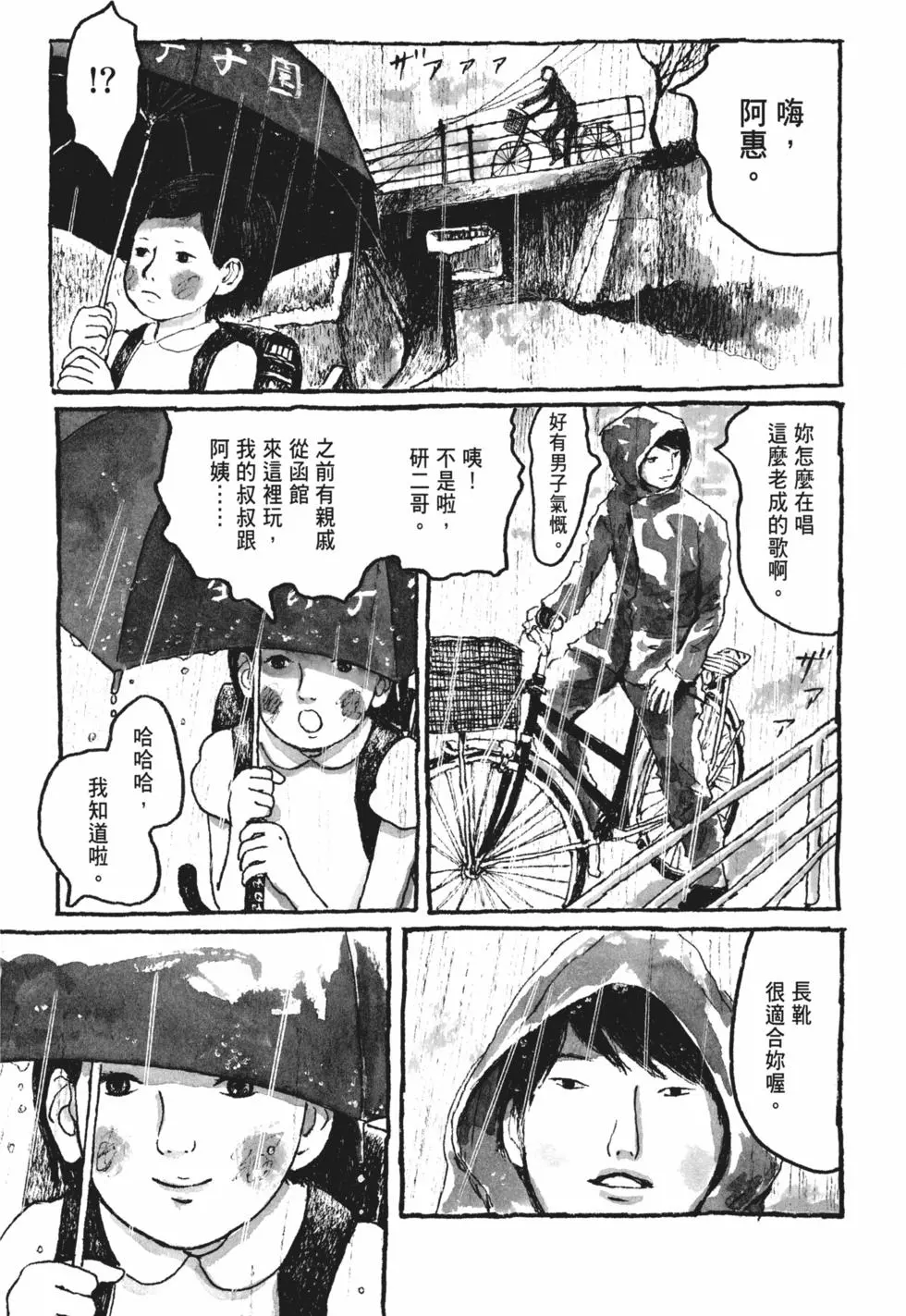 第166页