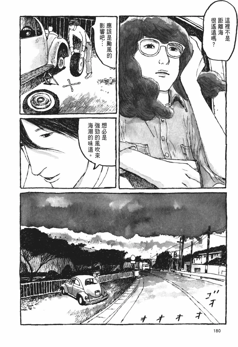 第170页