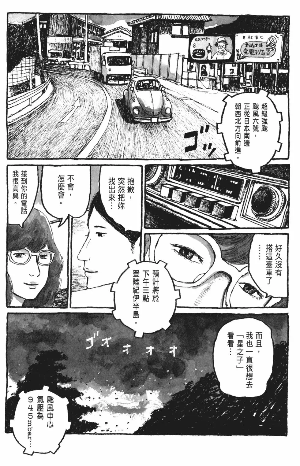 第171页