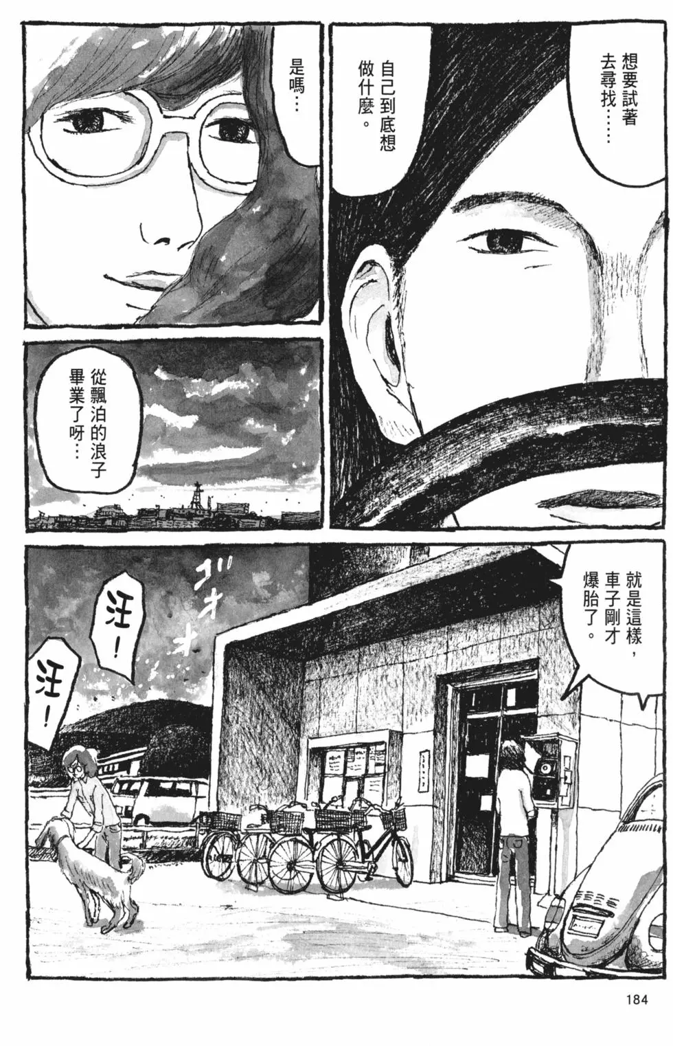 第174页
