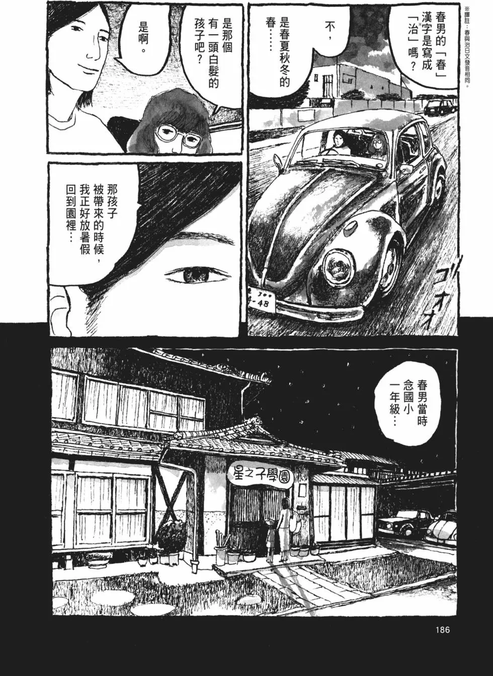 第176页