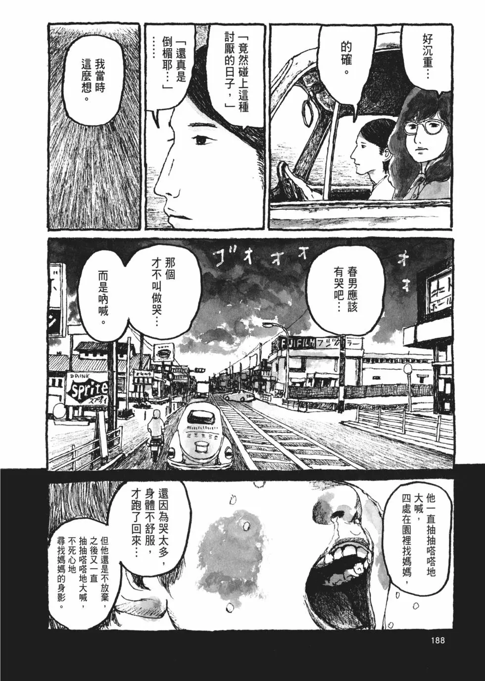 第178页