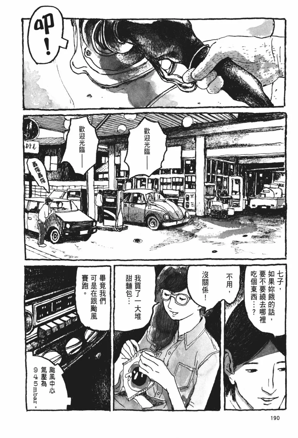 第180页