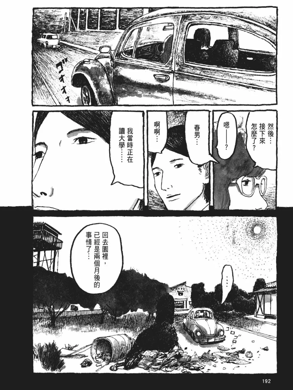 第182页