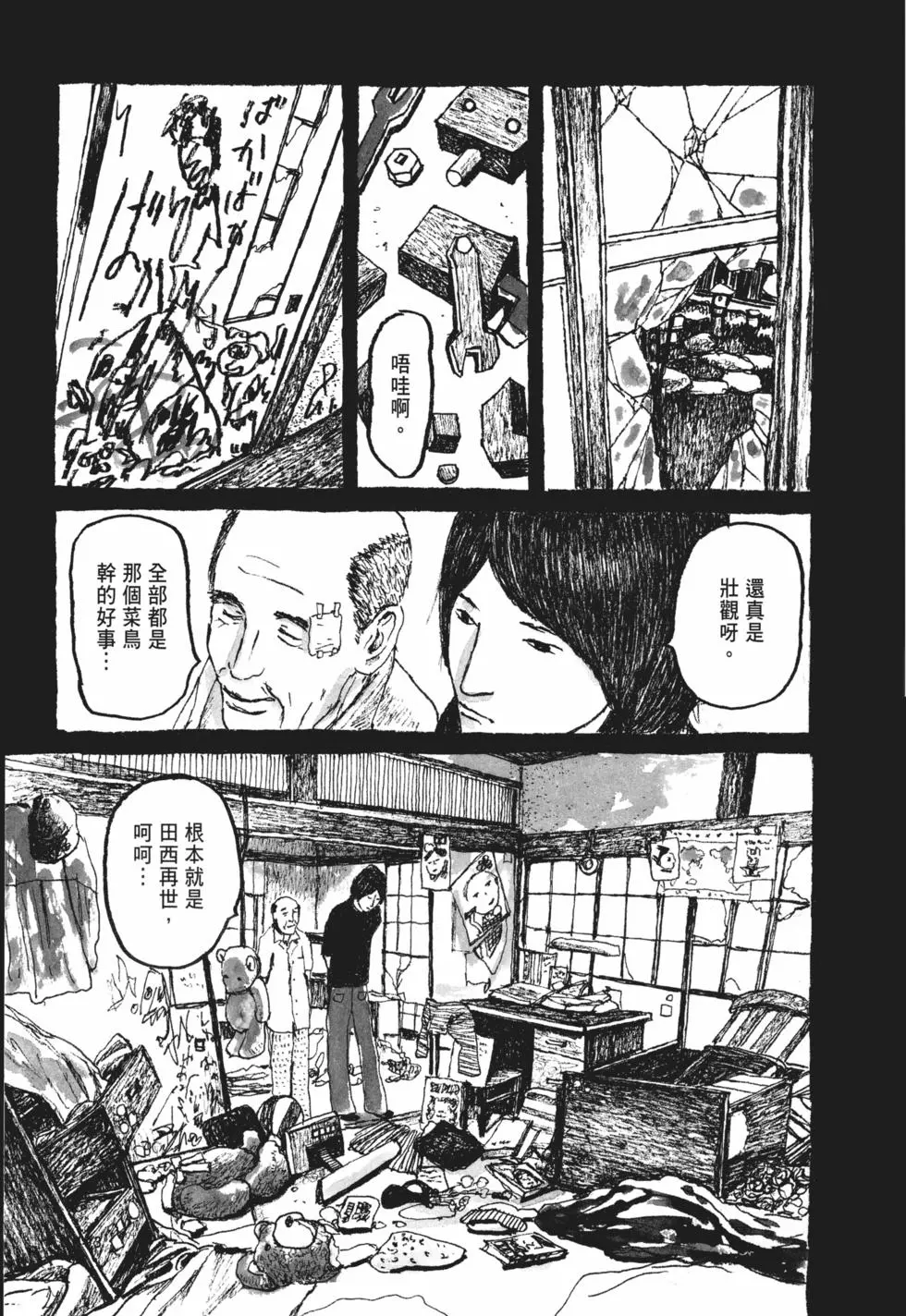 第183页