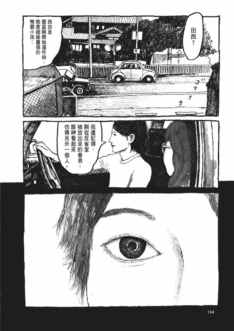第184页