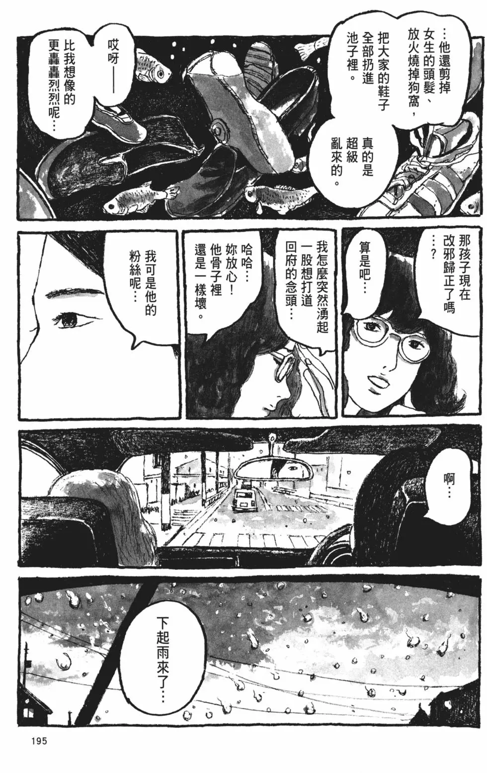 第185页