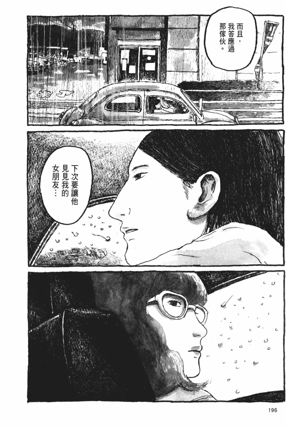 第186页