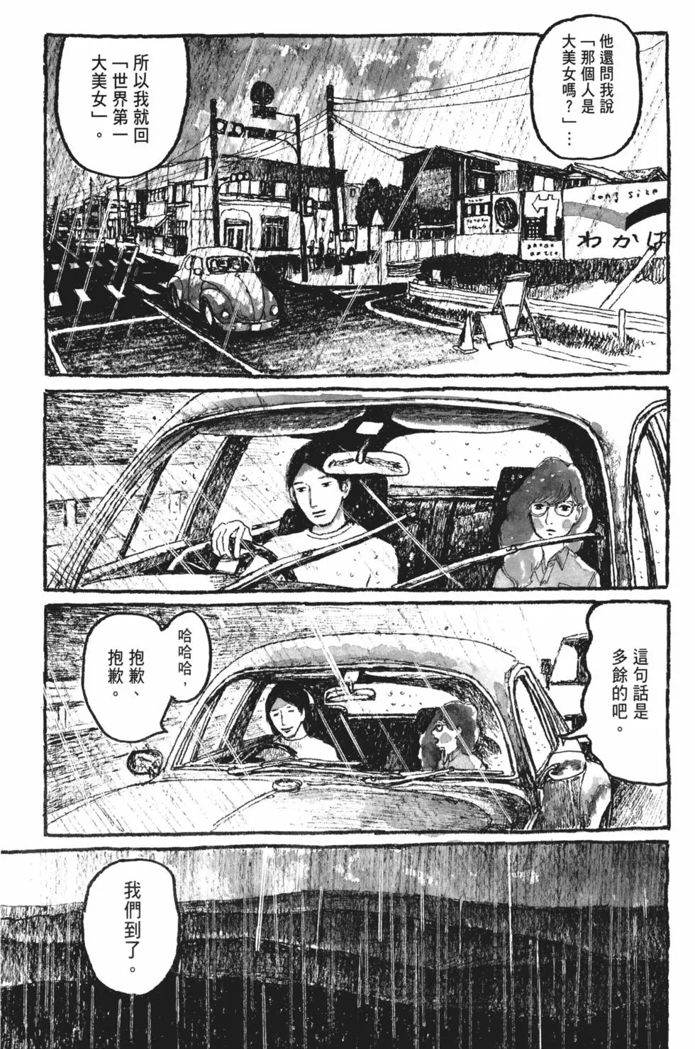 第187页