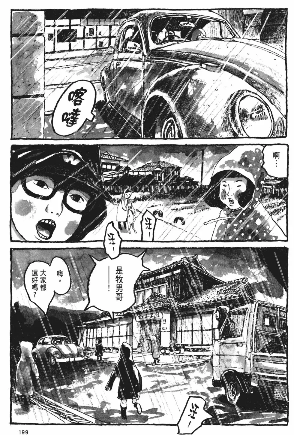 第189页