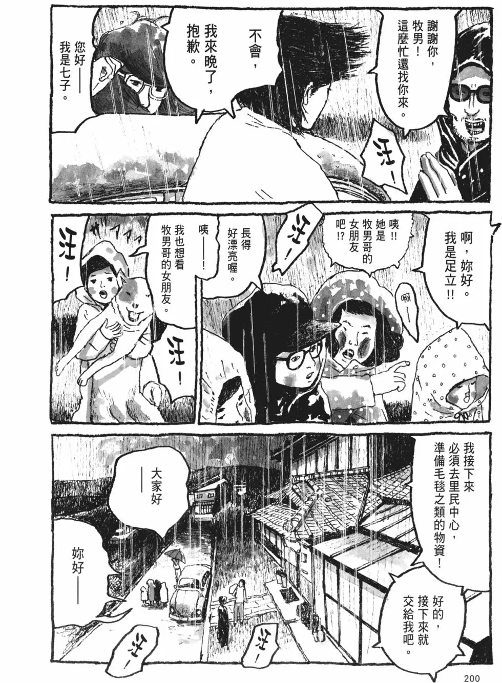 第190页