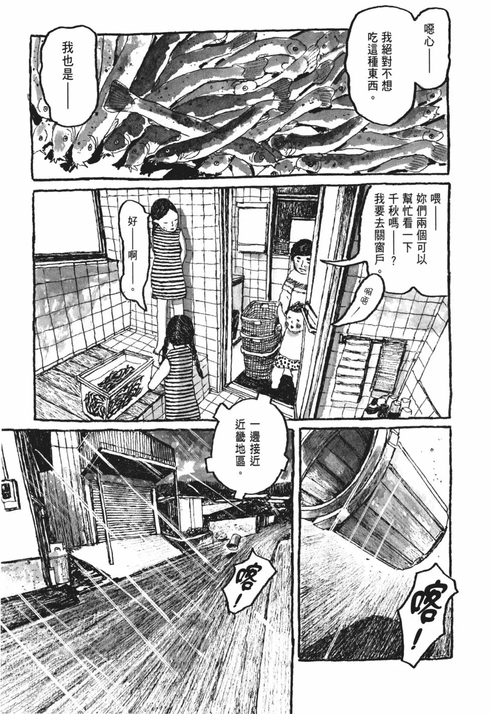 第197页