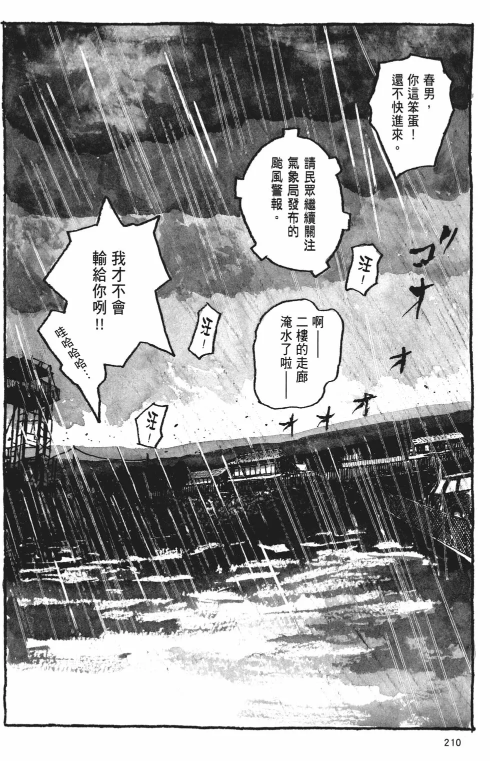 第200页