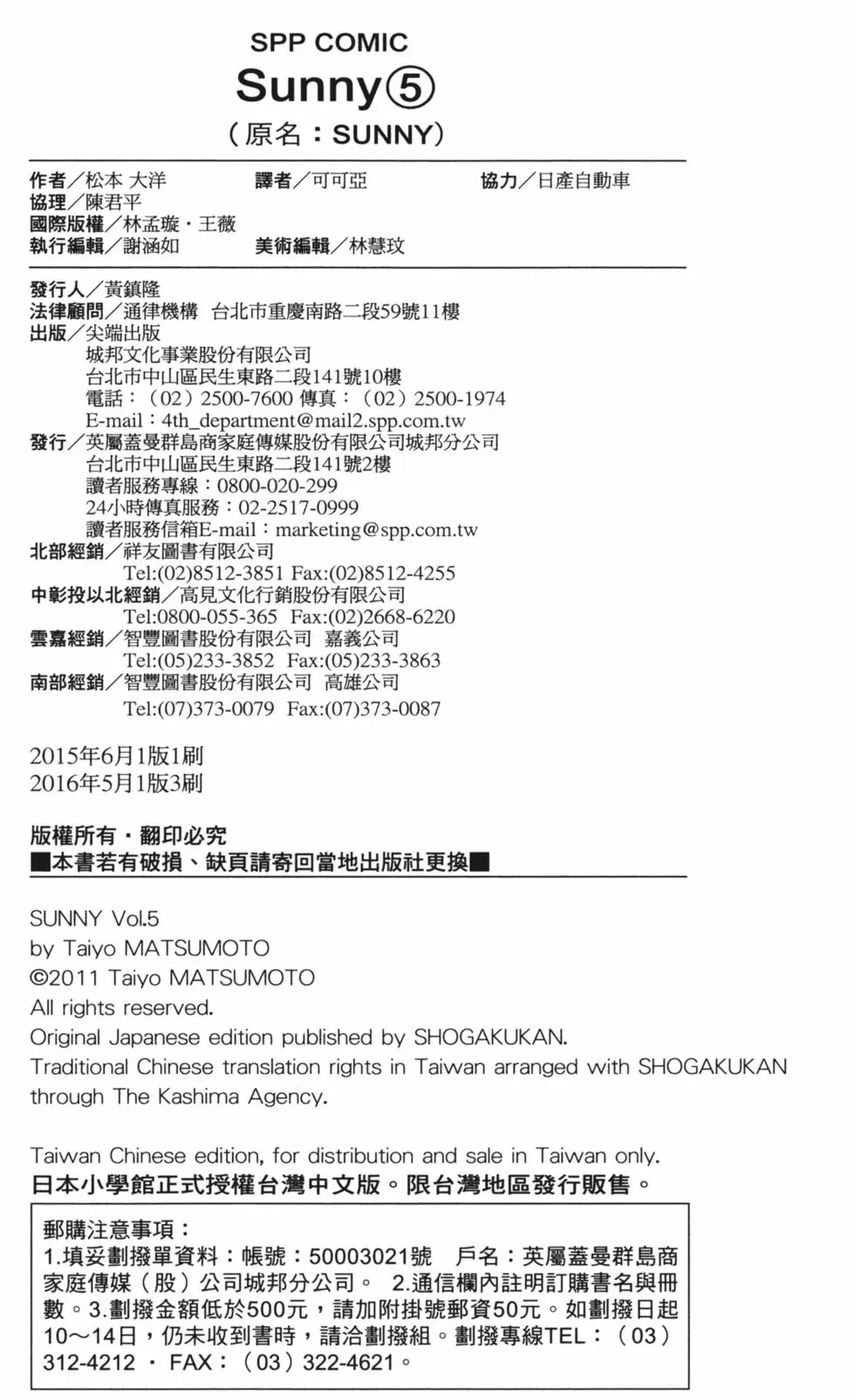 第203页