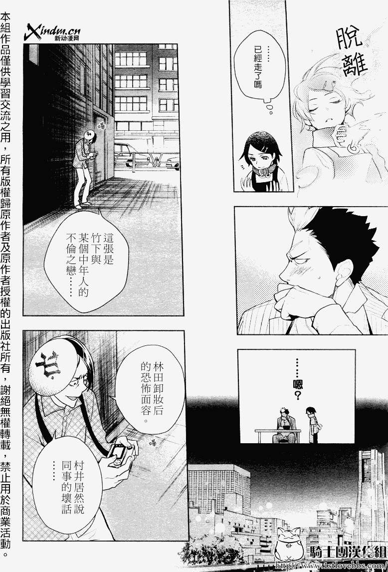 第25页