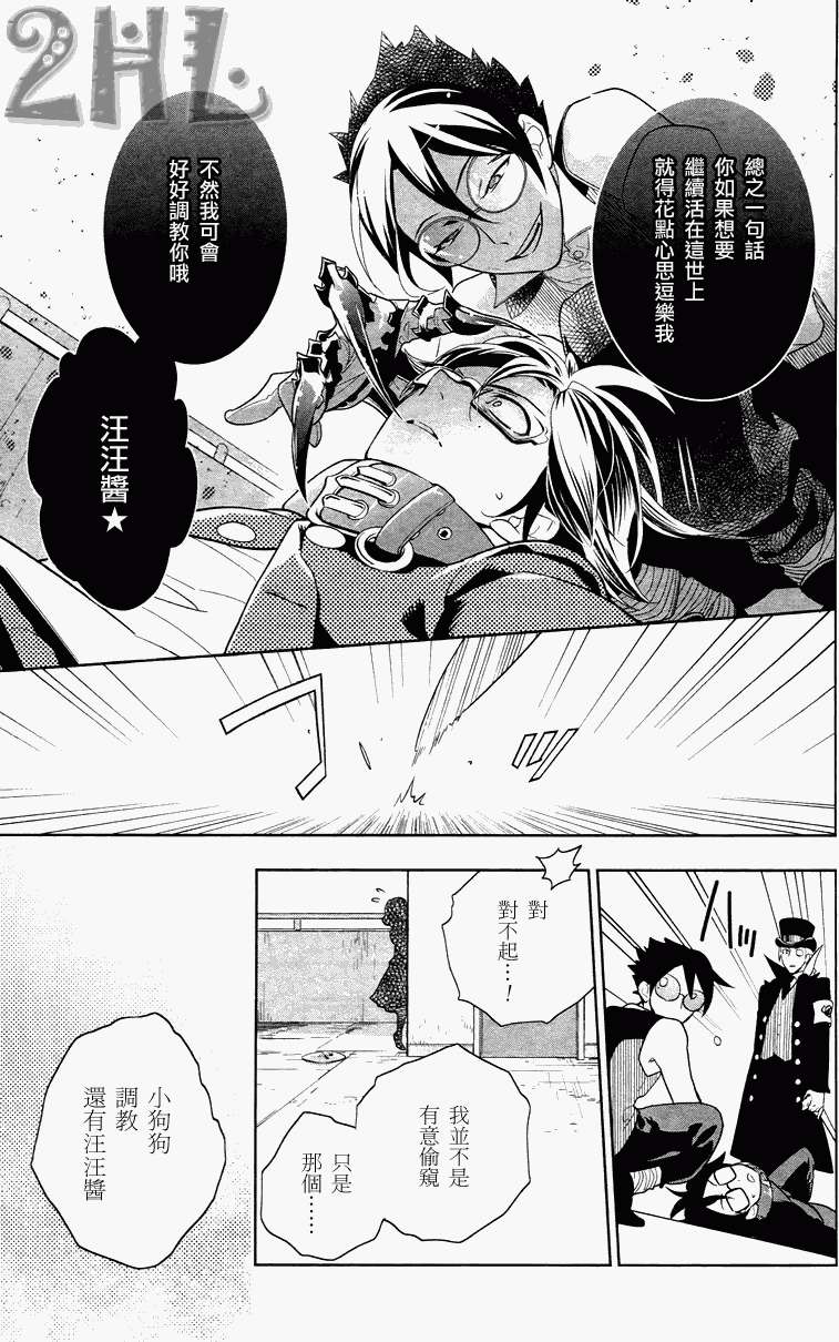第10页