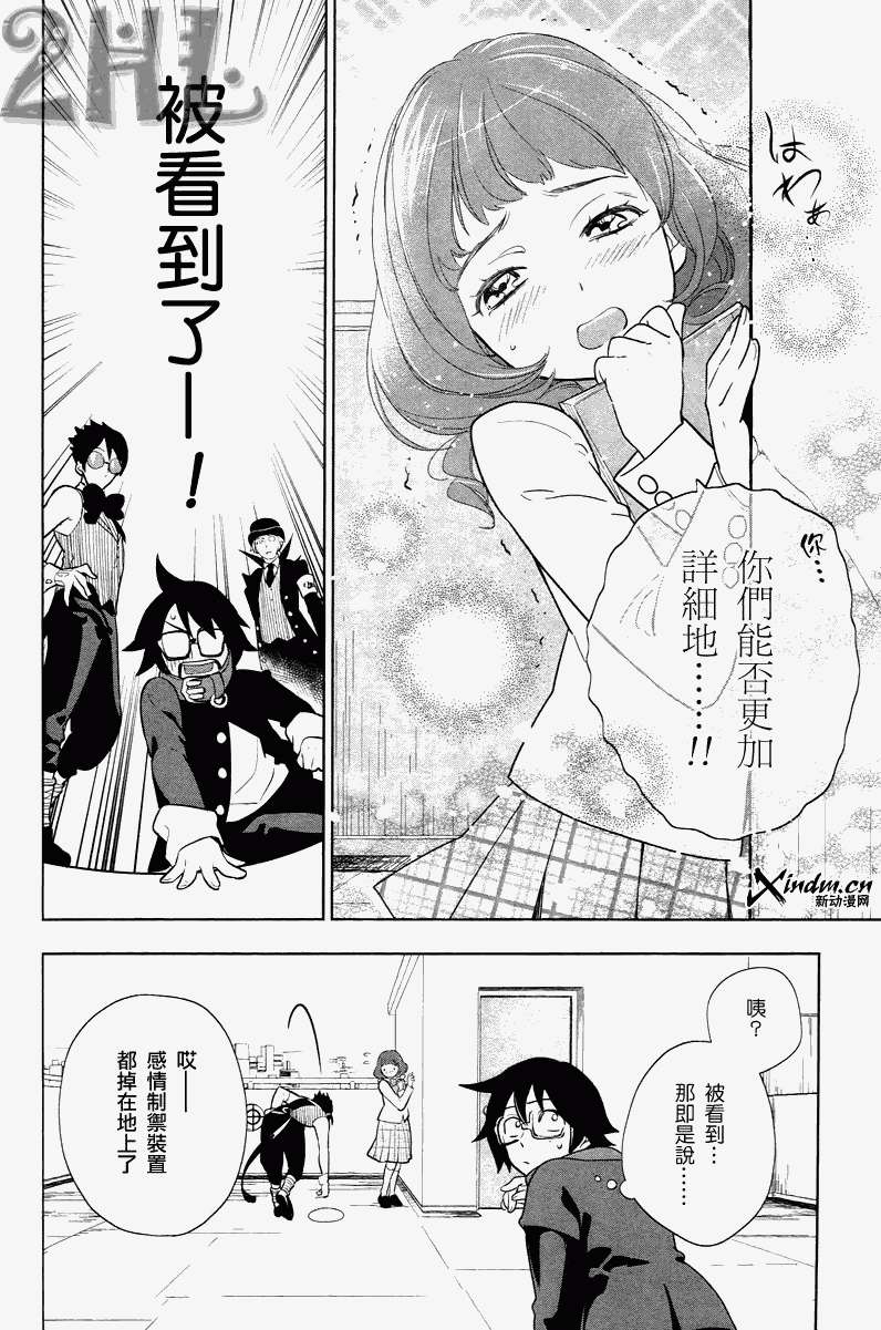 第11页