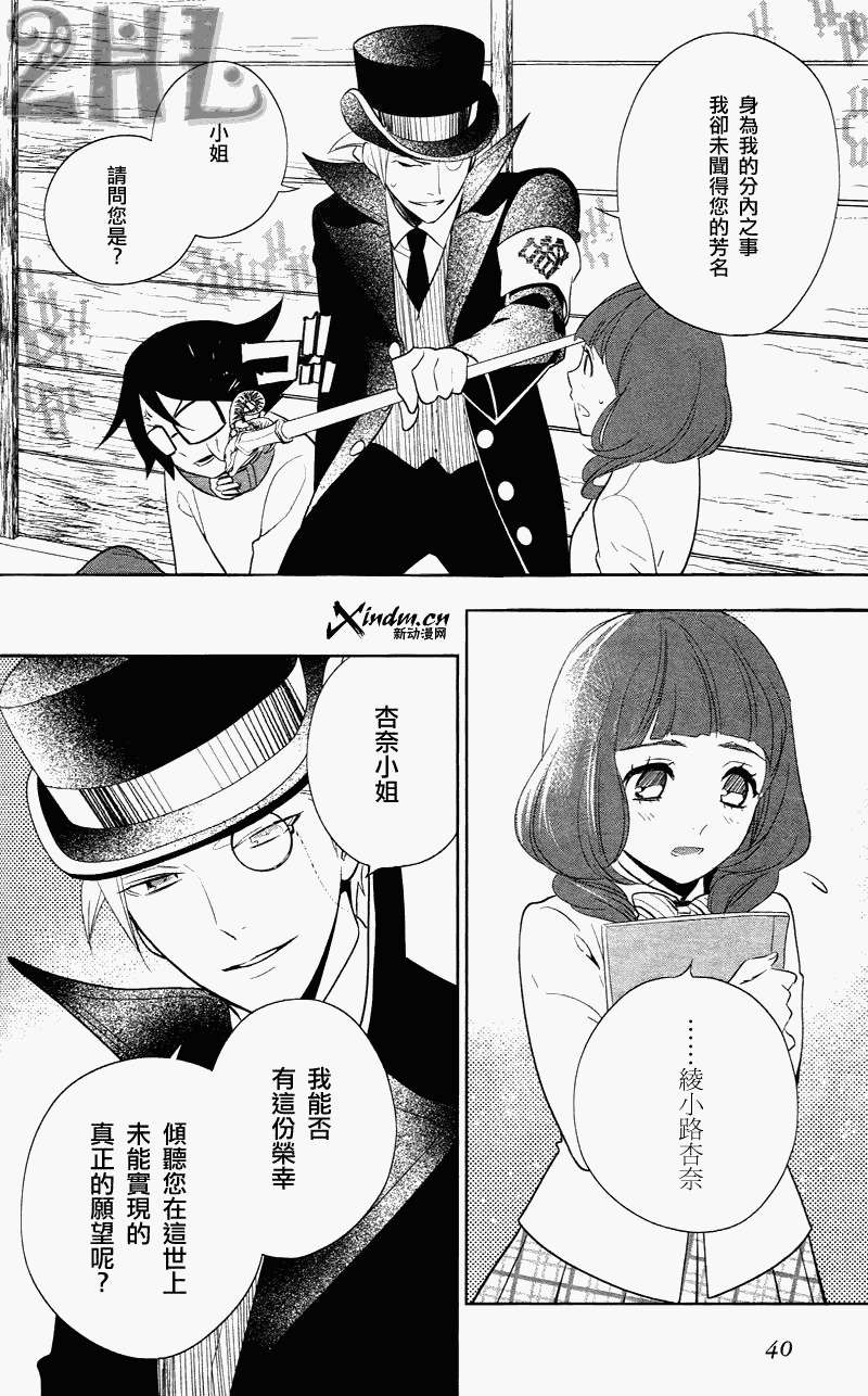 第29页
