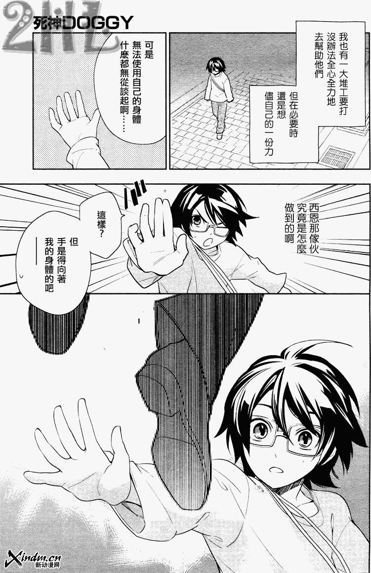 第28页