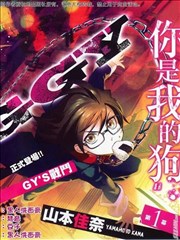 死神DOGGY