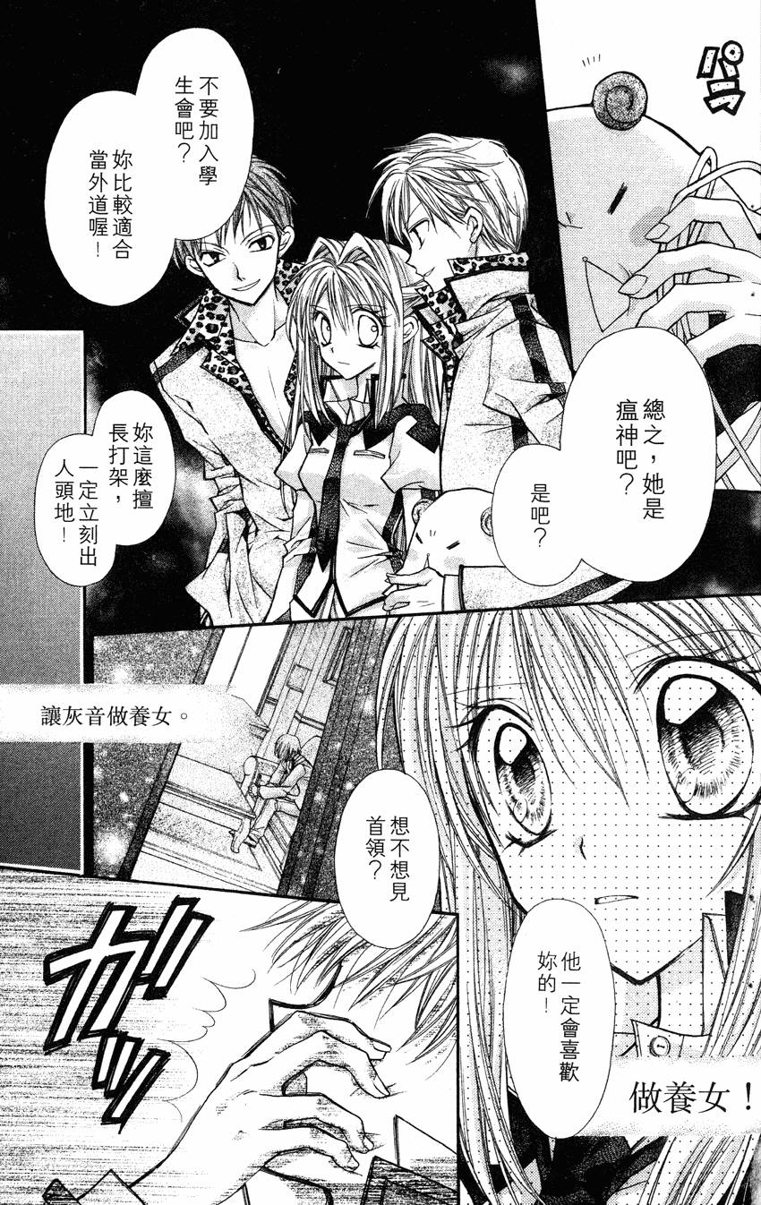 第61页