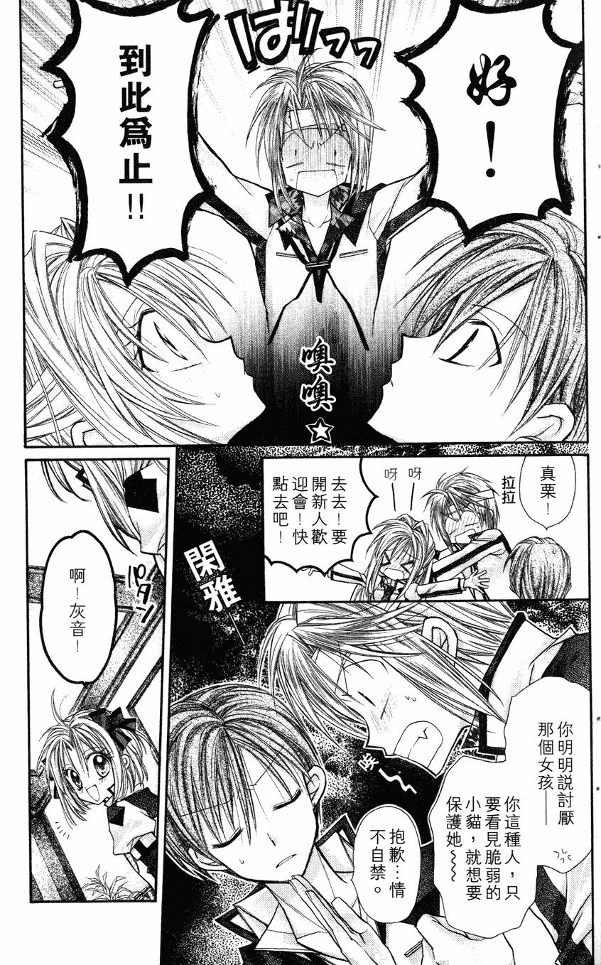 第71页