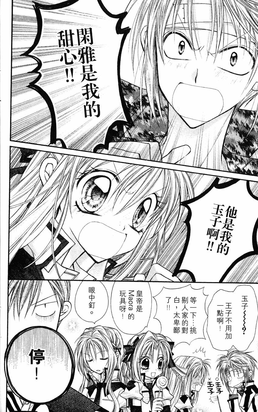 第76页