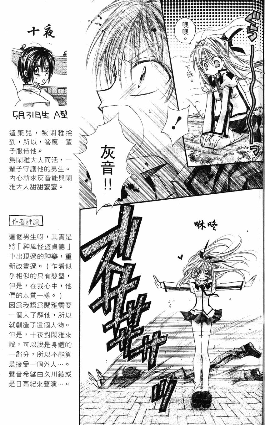 第95页