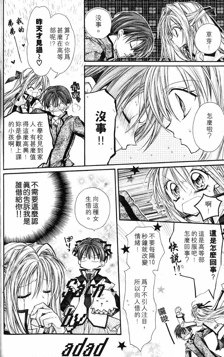 第96页