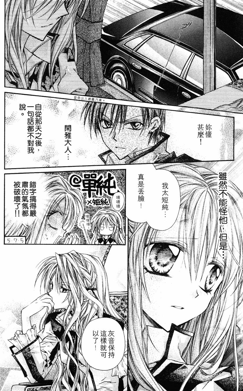 第118页