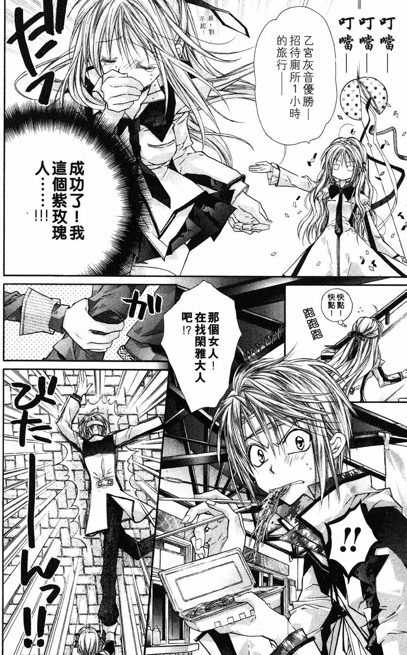 第122页