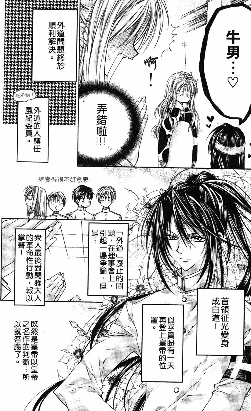 第146页