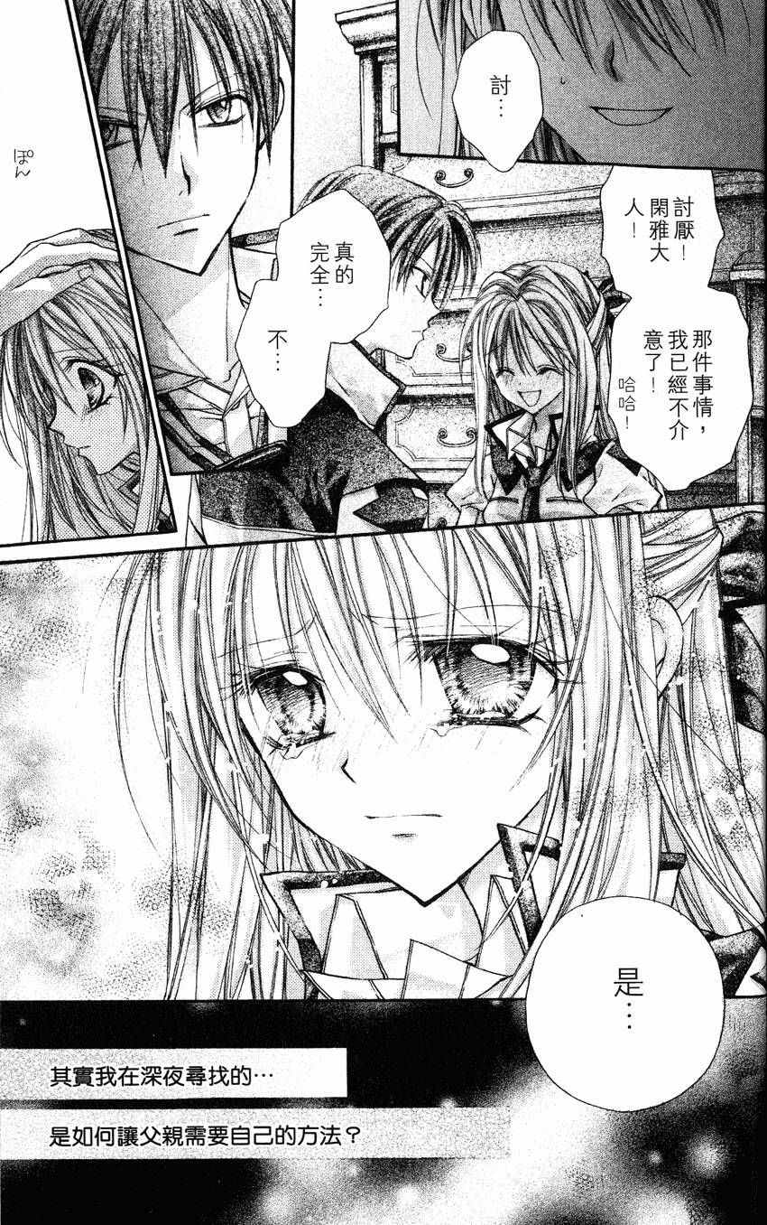 第151页