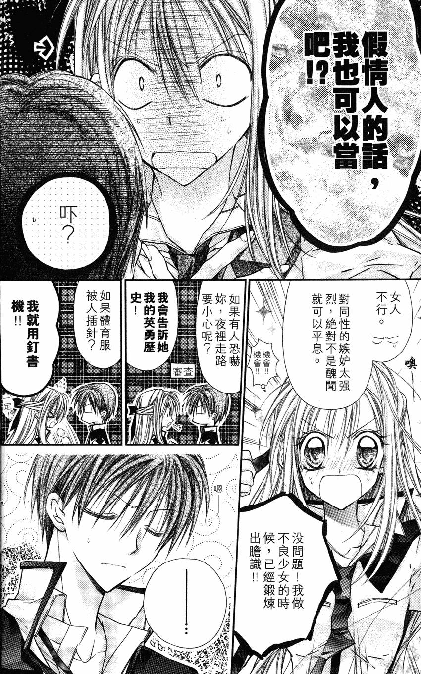 第154页