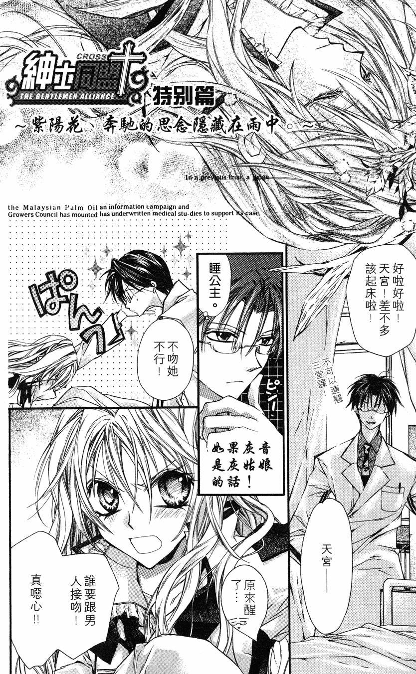 第160页