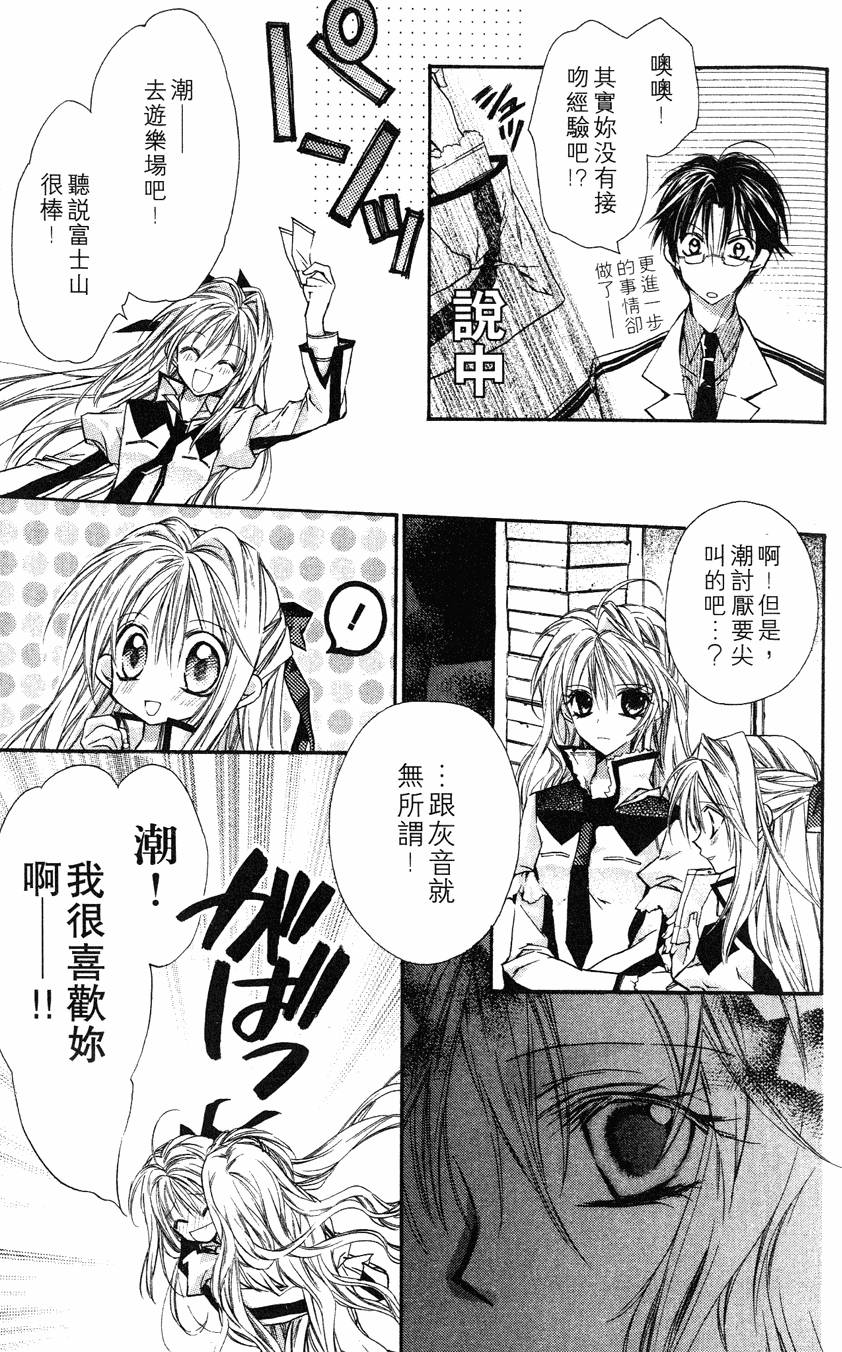 第161页