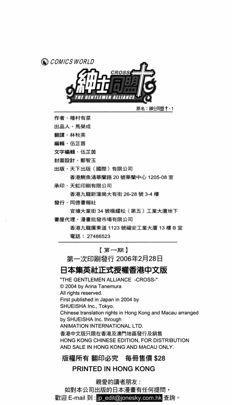 第167页