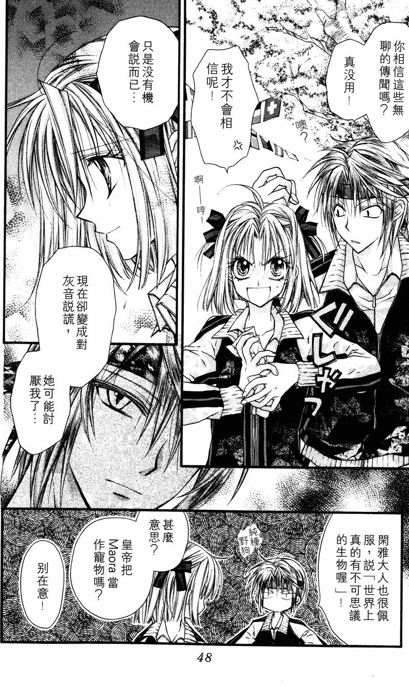 第46页