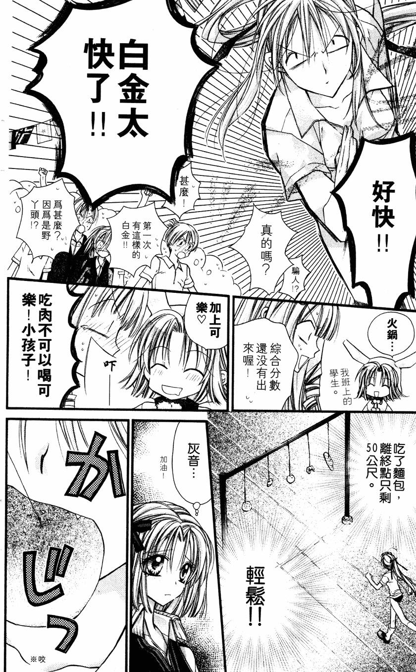 第56页