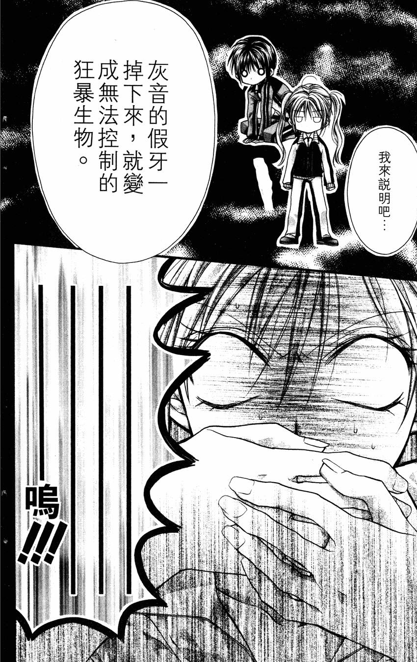 第58页