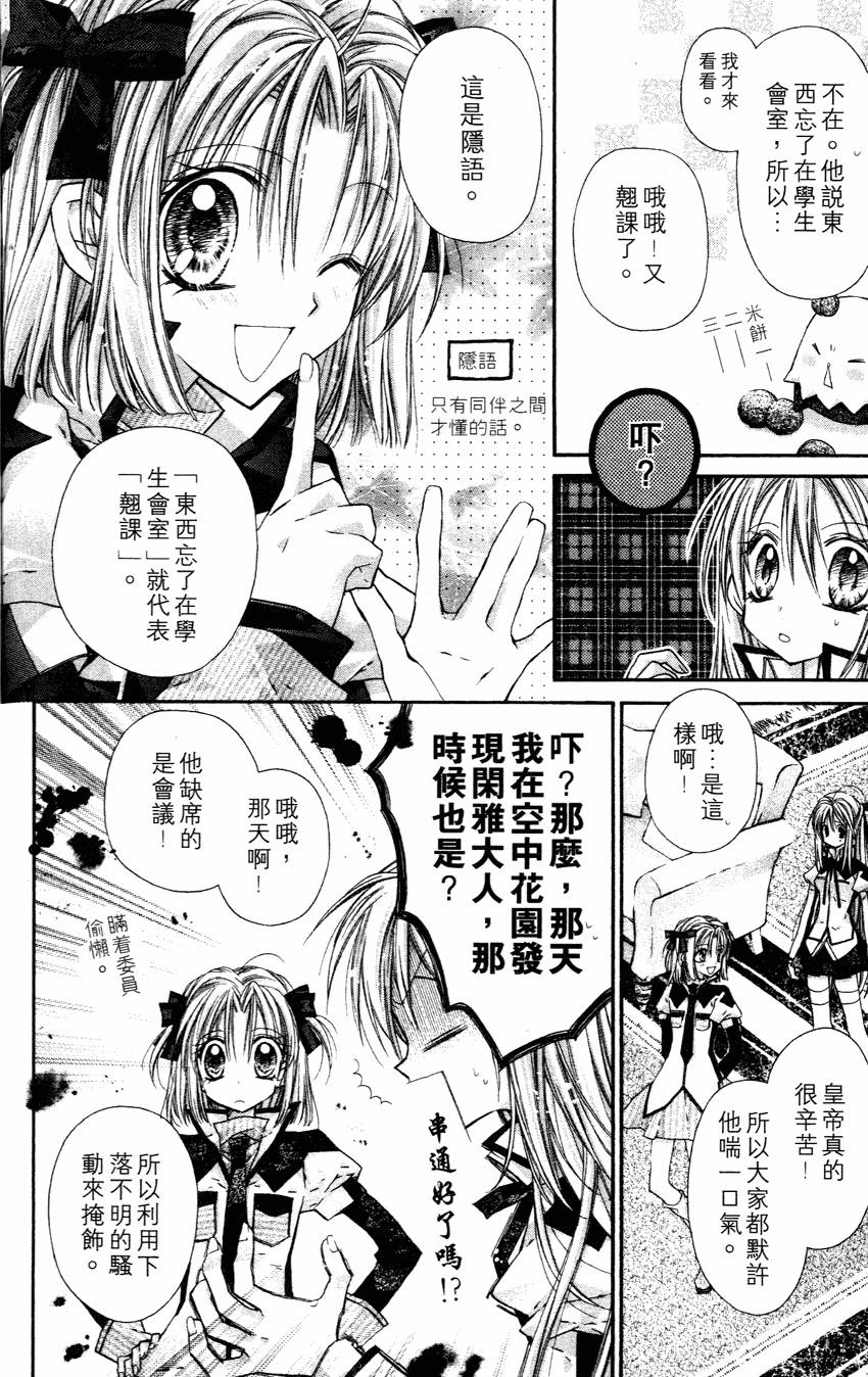 第84页