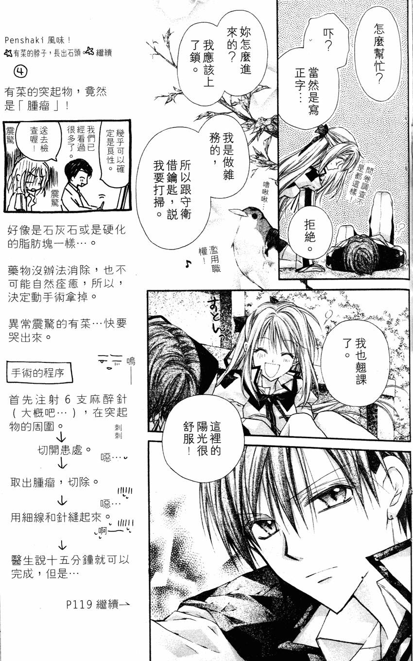 第87页