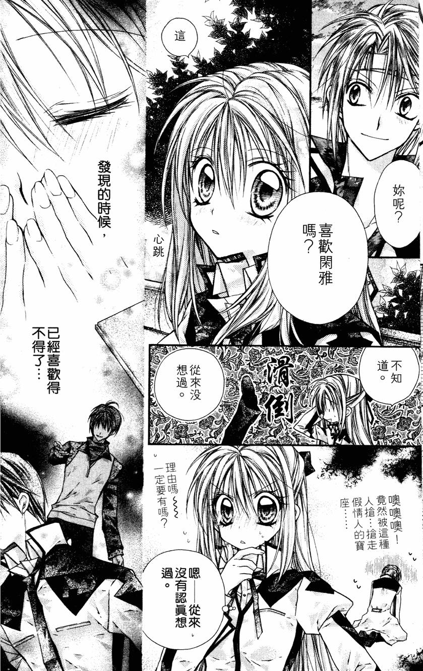 第108页