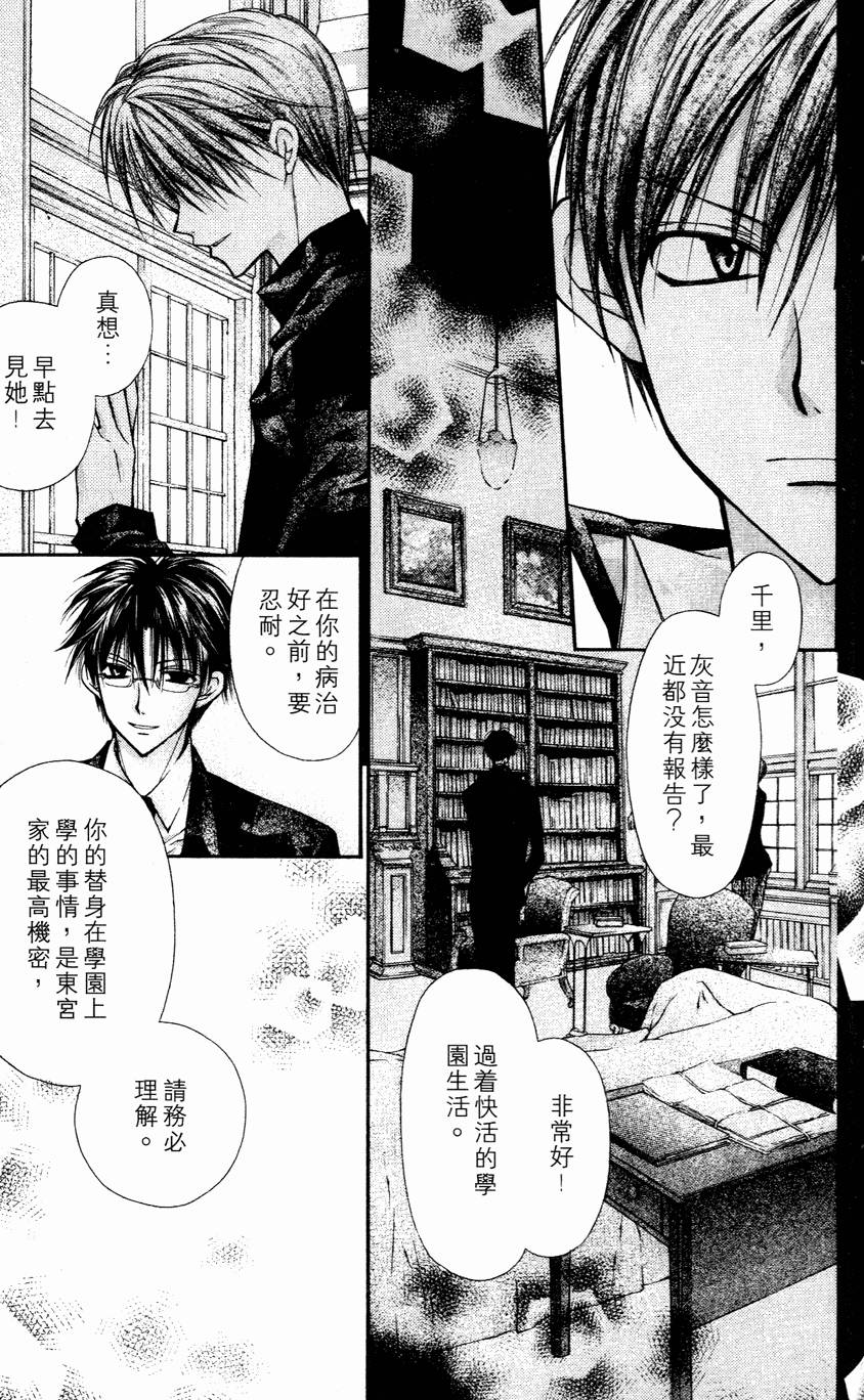 第135页
