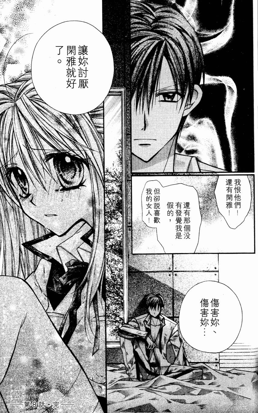 第137页
