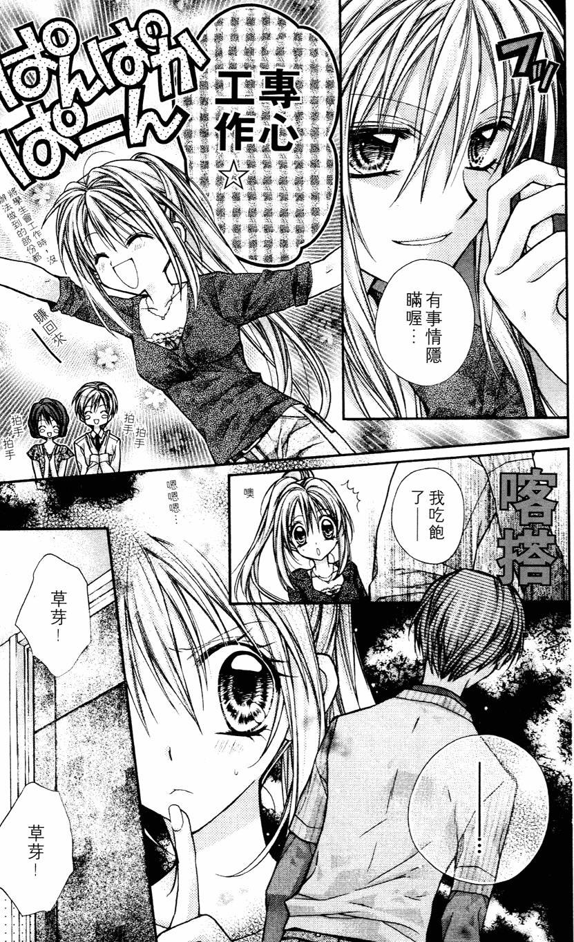 第143页